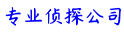 苏州幻影侦探调查公司