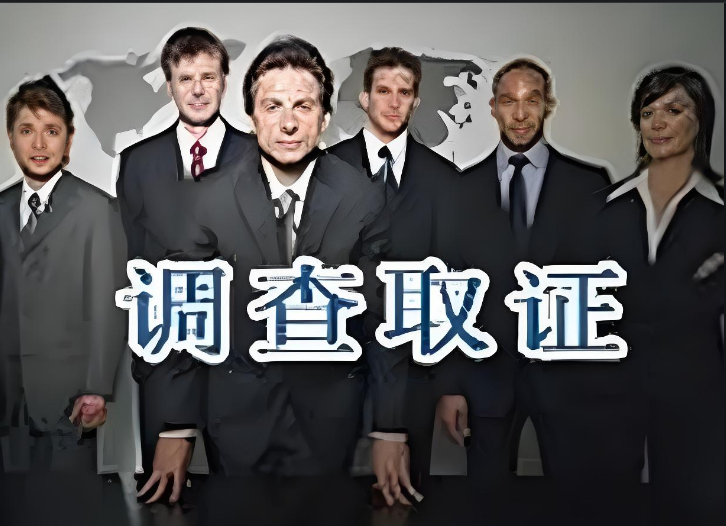 侦探百科