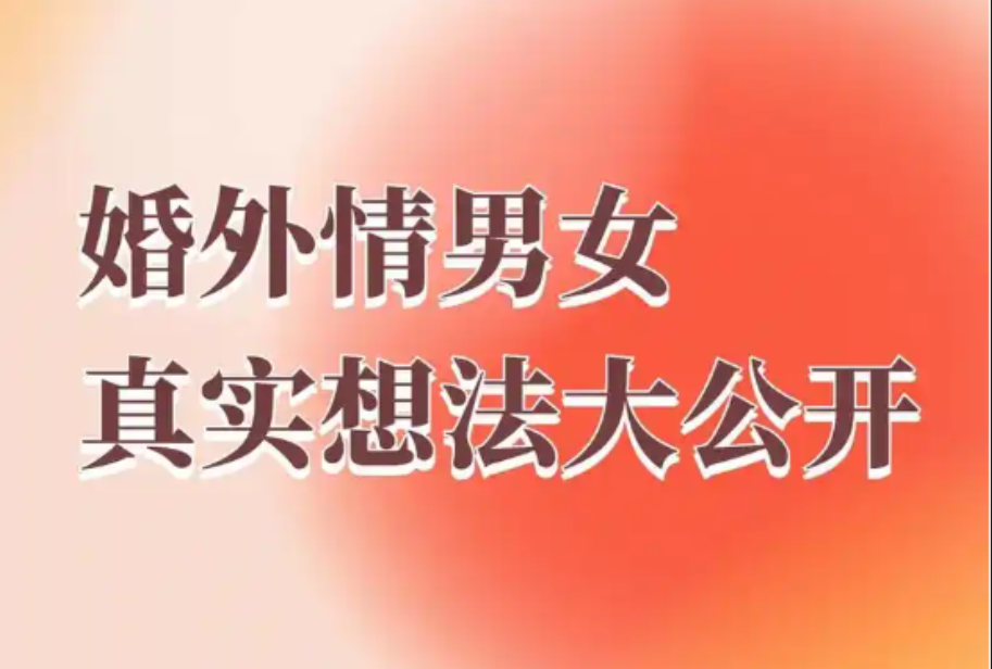 案例内容
