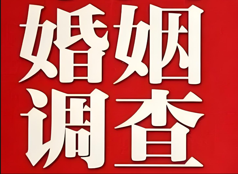 苏州市外遇调查取证：婚外生子离婚有赔偿吗