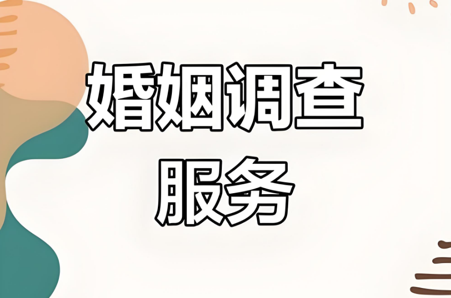 苏州市侦探公司：男的不同意离婚女的可以跟别人吗