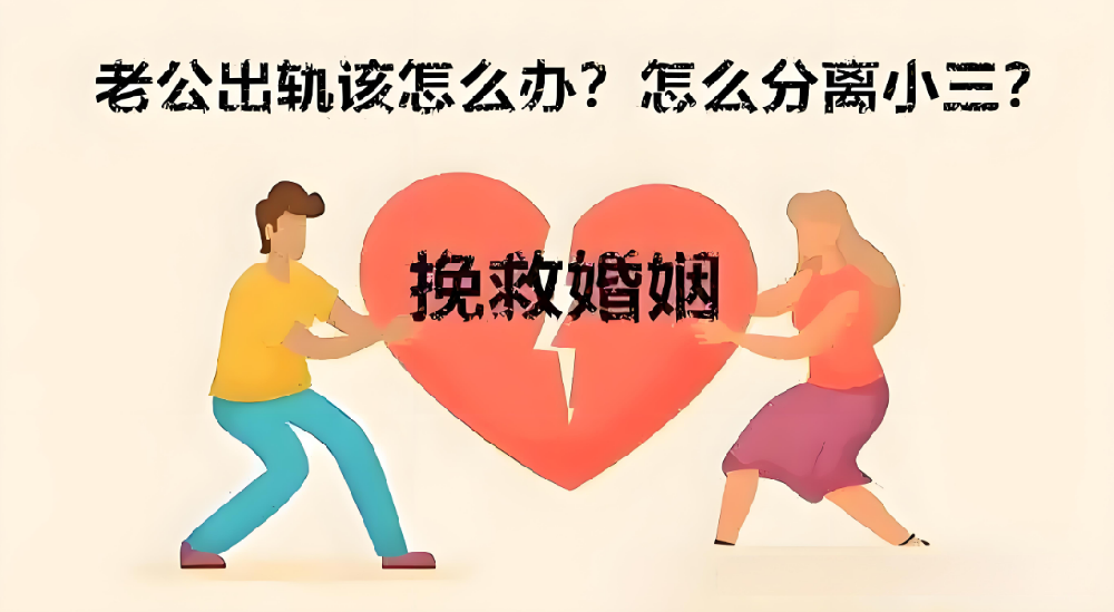 苏州市私家侦探：夫妻离婚时妻子说的话有什么效力吗