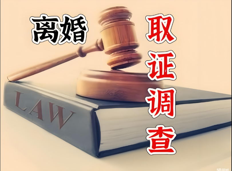 苏州市私家侦探：聊天记录可以争取抚养权吗