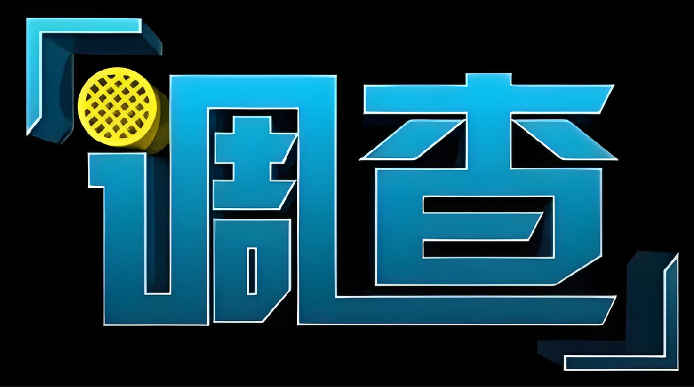 苏州市侦探取证：变更抚养权都需要带什么