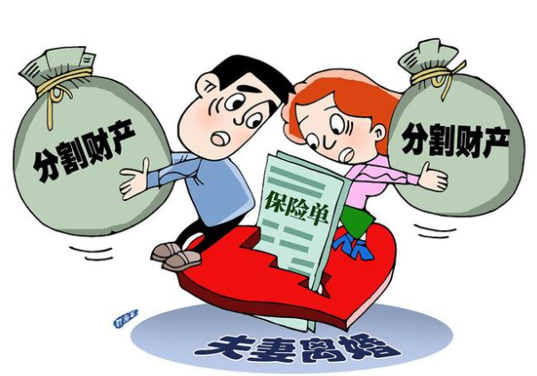 苏州市侦探调查：离婚前一方财产如何分割