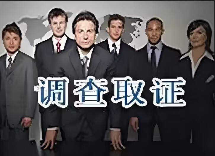 苏州市调查取证：别人欠的钱离婚协议如何分
