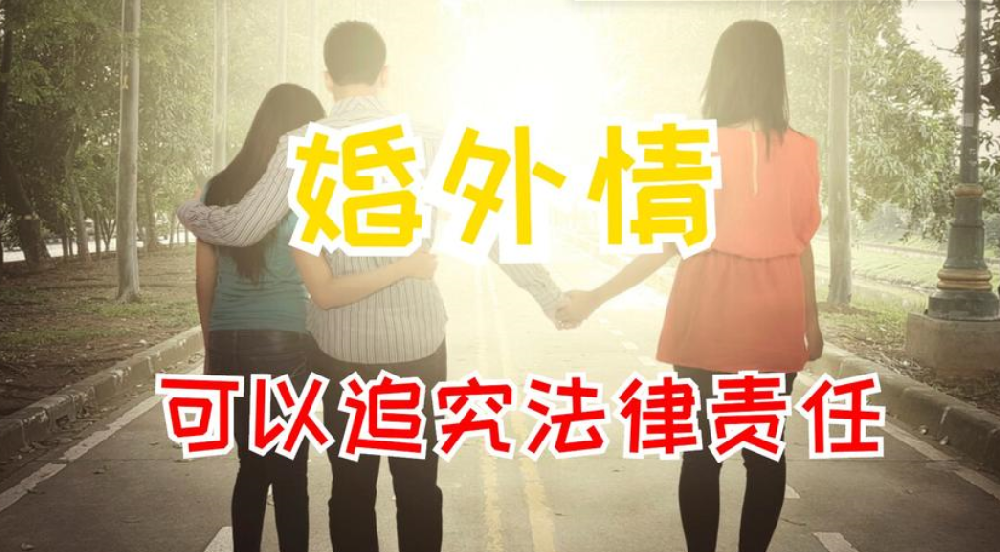 苏州婚外情调查公司：婚外情里女人最大悲剧：又搭身又搭心，被当做炫耀资本和解闷工具