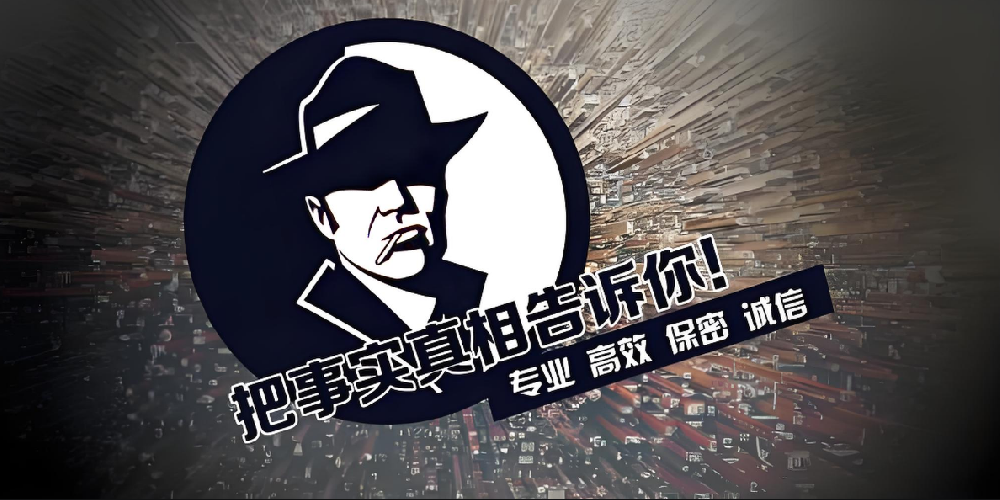 苏州市调查公司：夫妻一方财产赠送给情人有效吗