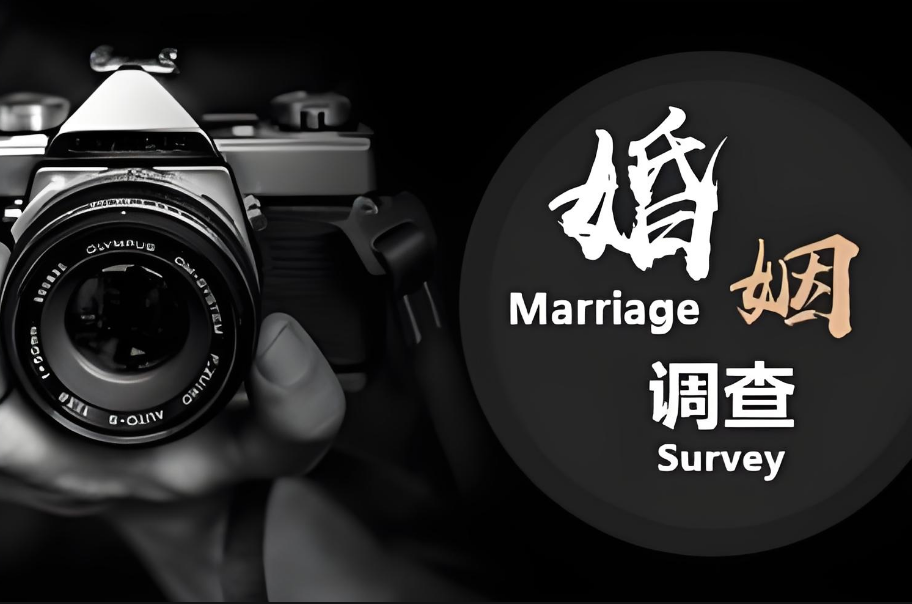 苏州私家侦探公司：男人多次出轨但还不离怎么办