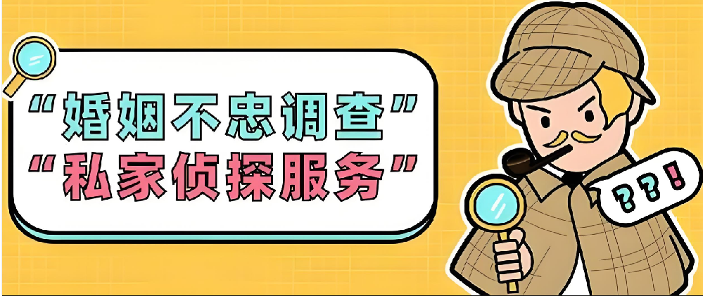 苏州出轨调查取证：惊了！一边出轨一边顾家的女人，心里的小九九太鸡贼了