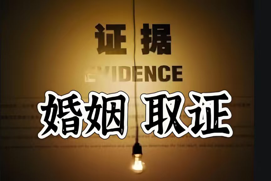 苏州婚姻调查：警惕！婚姻里这3种“隐形越界”，正在把你的感情啃得千疮百孔