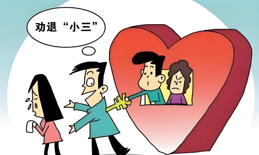 苏州第三者调查：小三越嚣张妻子越要冷静！3个心理战术让她自乱阵脚
