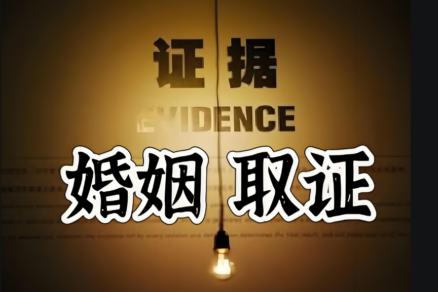 苏州侦探电话：人工授精怀孕女方离婚怎么办
