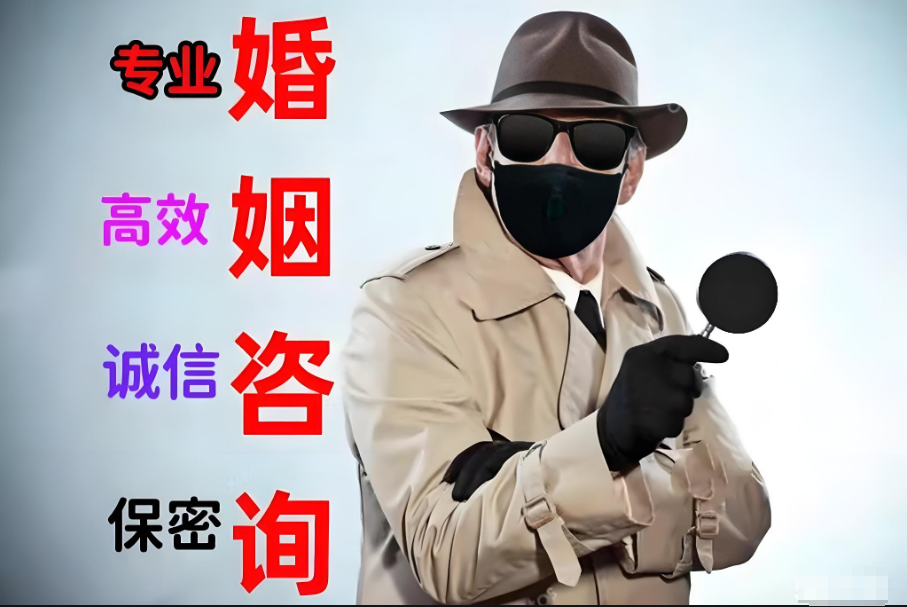 苏州市私家侦探公司：二婚结婚会告知对方离婚时间吗