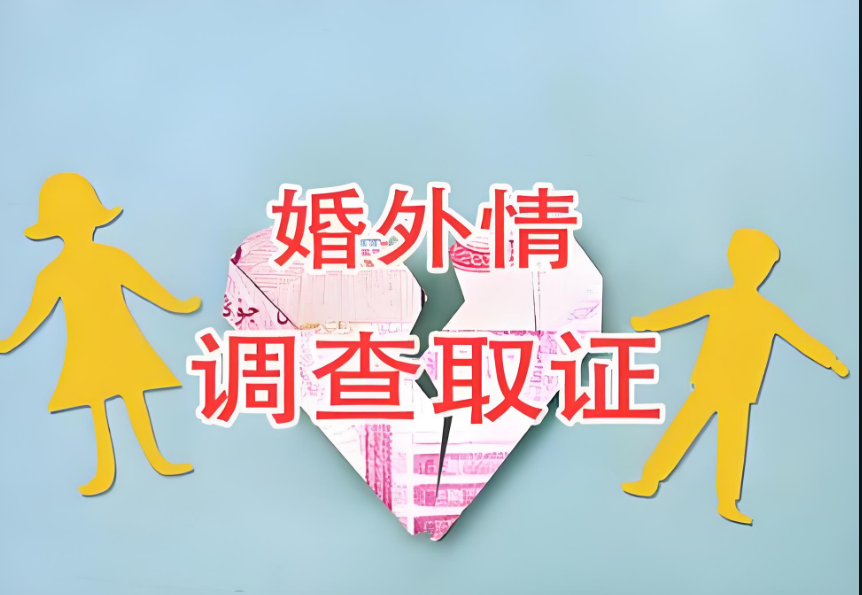 苏州侦探：女子同意出轨丈夫离婚该怎么操作