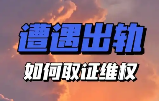 苏州婚姻调查：申请婚姻无效，要满足哪些条件