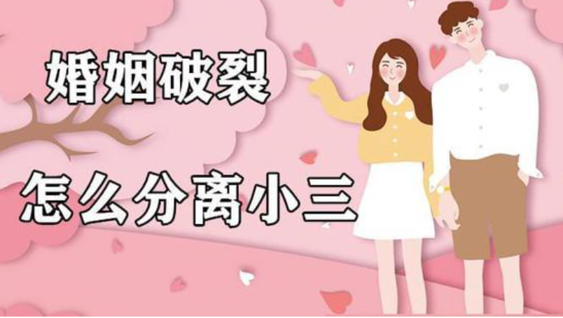 苏州市调查取证：背叛男破罐子破摔想三人行，你就做好这几步