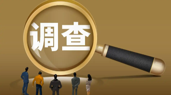 苏州市私家侦探：起诉离婚财产协商不了如何处理